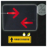 Nippon Signal Miniature Lamp Collection Railway edition [2.Train direction indicator]