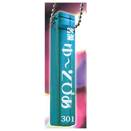 Showa Roman Series Hotel Key Part.2 Acrylic Key Chain [5.Meiyu Yu-Topia]