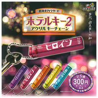 Showa Roman Series Hotel Key Part.2 Acrylic Key Chain [All 5 type set (Full Complete)]