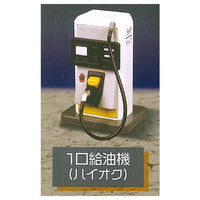 MINI Gas Station Mascot Part.4 [1.1-port refueling machine (high octane)]