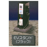 MINI Gas Station Mascot Part.4 [4.EV stand (black)]
