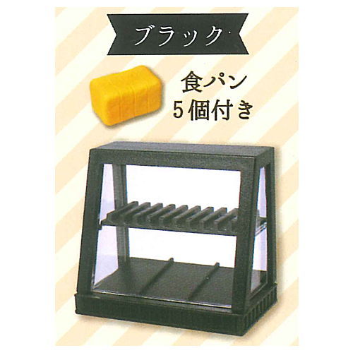 Bakery mascot Part.2 [1.Black (with 5 breads)]