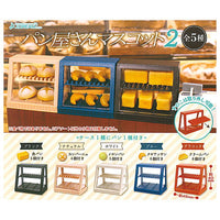 Bakery mascot Part.2 [All 5 type set (Full Complete)]