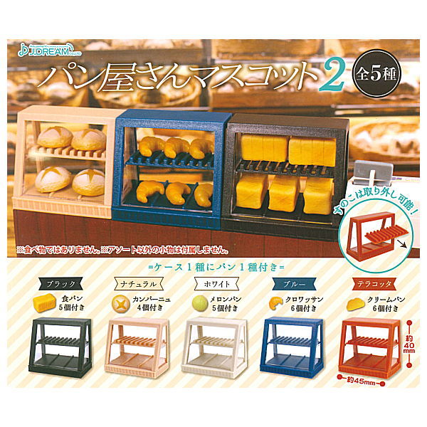Bakery mascot Part.2 [All 5 type set (Full Complete)]