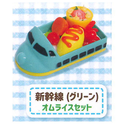 Okosama Lunch Mascot Part.3 [2.Shinkansen (green omelet rice set)]