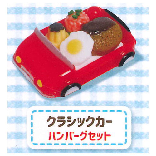 Okosama Lunch Mascot Part.3 [5.Classic car (hamburger set)]