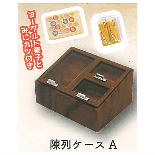 mini Dagashita mascot Part.2 [1.Display case A]