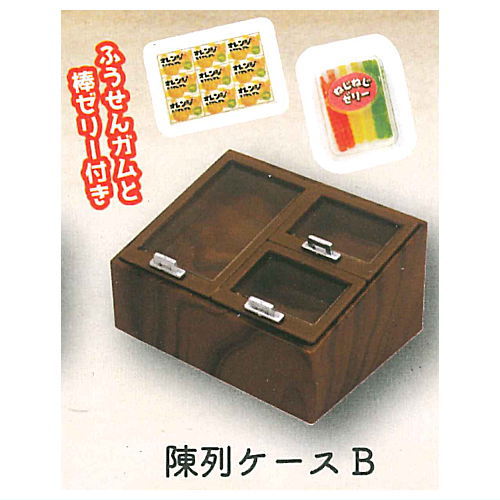 mini Dagashita mascot Part.2 [2.Display case B]