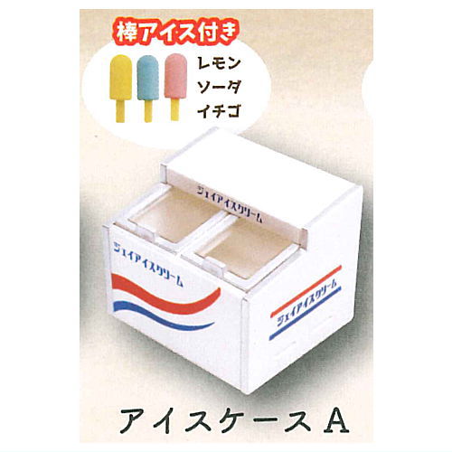 mini Dagashita mascot Part.2 [3.Ice case A]