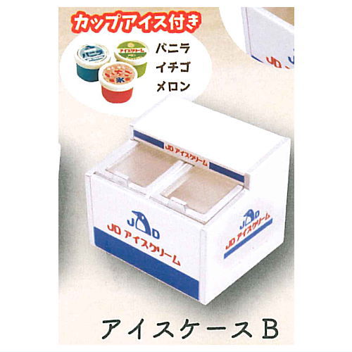 mini Dagashita mascot Part.2 [4.Ice case B]