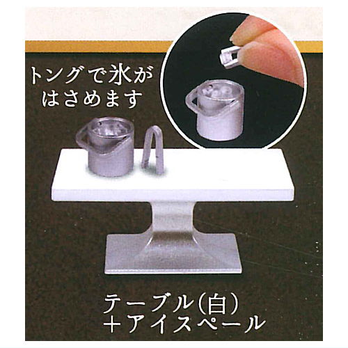 The Club mascot Part.2 [5.Table (white) + ice bucket]