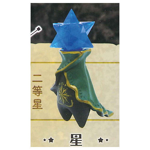 Hoshi no Ko Collection [1.Star]