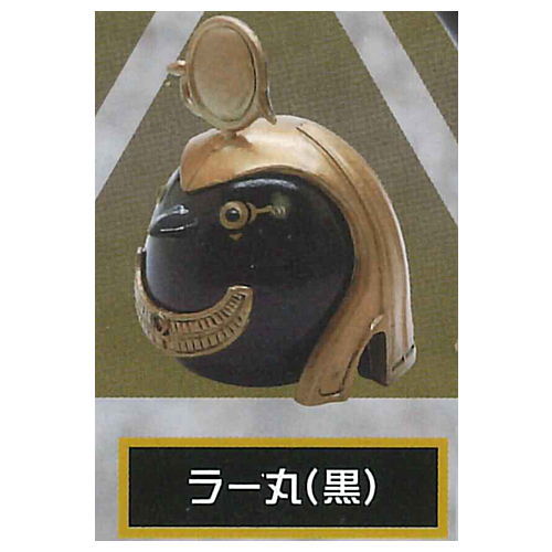 Dennou Daiku Egyptian god III [5.Ra round (black)]