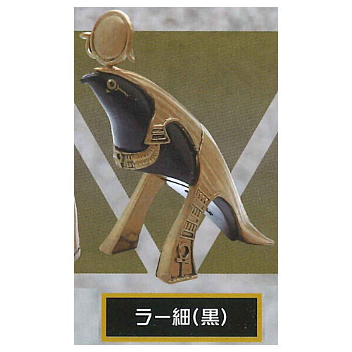 Dennou Daiku Egyptian god III [6.Ra thin (black)]