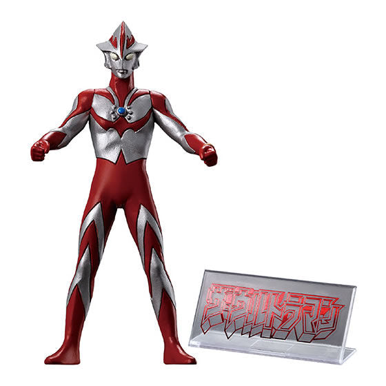 Gashapon HGX ULTRAMAN Tsuburaya Pro Part.1 Shinji Higuchi Selection [3.Melos]