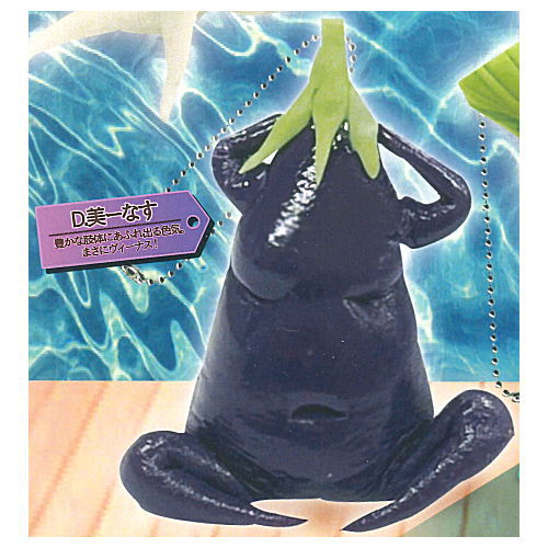 Gloss Vegetable vol.2 Miniature Clay Figure Ball chain [4.Eggplant]