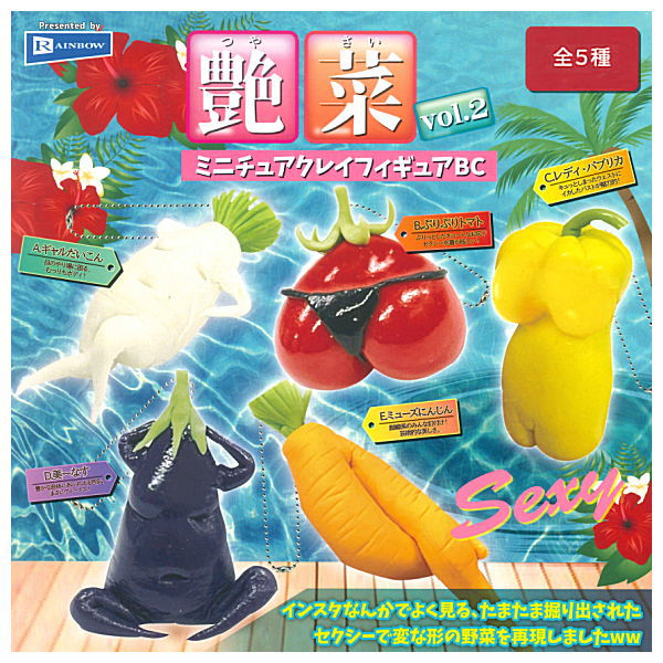 Gloss Vegetable vol.2 Miniature Clay Figure Ball chain [All 5 type set(Full Complete)]