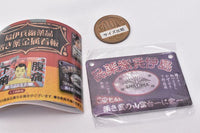 Shima Ihee Yakuhin Metal signboard [2.Peace of mind]