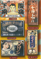 Shima Ihee Yakuhin Metal signboard [All 5 type set (Full Complete)]