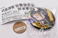 Pita! Deforme Jujutsu Kaisen Episode Can badge [9.Suguru Geto]