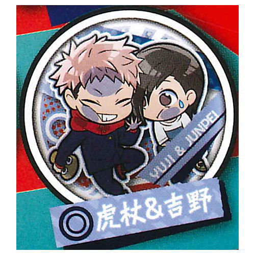 Pita! Deforme Jujutsu Kaisen Episode Can badge [12.Itadori & Yoshino]