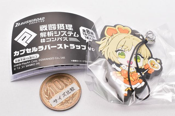 #Compass Sentou Setsuri Kaiseki System Capsule Rubber strap vol.3 [4.R ...