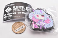 #Compass Sentou Setsuri Kaiseki System Capsule Rubber strap vol.3 [6.Devilmintkiryu Delmin]