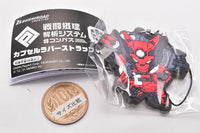 #Compass Sentou Setsuri Kaiseki System Capsule Rubber strap vol.3 [7.HM-WA100 Nidhogg]