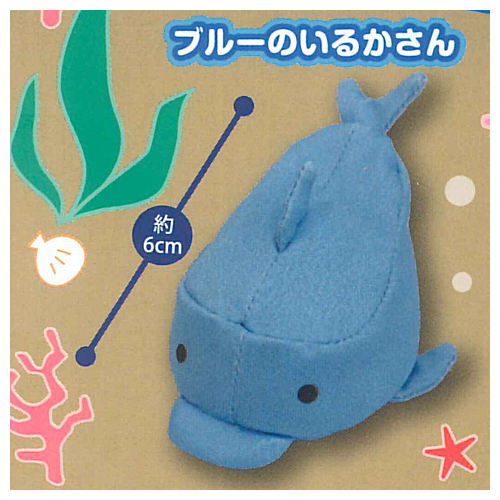 Figure wo damenisuru Marine Cushion [1.Blue dolphin]