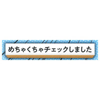 TAMA-KYU Jimutekinahanko vol.1.5 [1.Mechakucha Check shimashita]