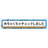 TAMA-KYU Jimutekinahanko vol.1.5 [1.Mechakucha Check shimashita]
