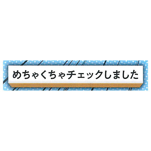TAMA-KYU Jimutekinahanko vol.1.5 [1.Mechakucha Check shimashita]