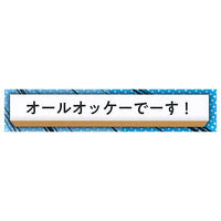 TAMA-KYU Jimutekinahanko vol.1.5 [3.All OK deesu!]