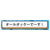 TAMA-KYU Jimutekinahanko vol.1.5 [3.All OK deesu!]