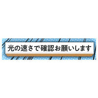 TAMA-KYU Jimutekinahanko vol.1.5 [5.Hikarinohayasade Kakunin onegaishimasu]
