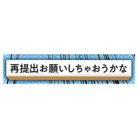 TAMA-KYU Jimutekinahanko vol.1.5 [6.Saiteisyutsu Onegaishichaoukana]
