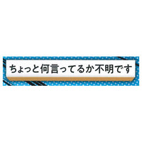 TAMA-KYU Jimutekinahanko vol.1.5 [8.Chottonaniitteruka Fumeidesu]