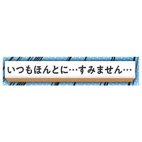 TAMA-KYU Jimutekinahanko vol.1.5 [9.Itsumohontoni...sumimasen...]