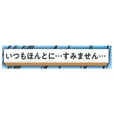 TAMA-KYU Jimutekinahanko vol.1.5 [9.Itsumohontoni...sumimasen...]