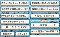 TAMA-KYU Jimutekinahanko vol.1.5 [All 11 type set(Full Complete)]