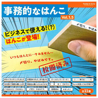 TAMA-KYU Jimutekinahanko vol.1.5 [All 11 type set(Full Complete)]