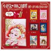 The World of Yumiko Igarashi Pouch Collection [All 7 type set (Full Complete)]