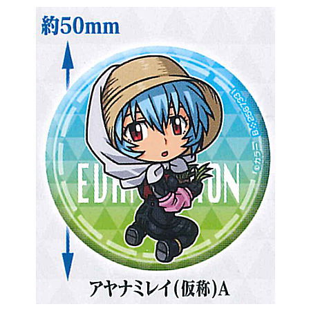 Gashapon kuji Evangelion: 3.0+1.0 Assort 02 [11.C award: Can Badge Rei Ayanami]