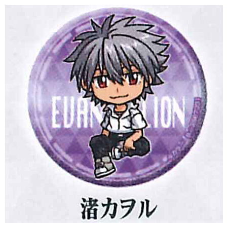 Gashapon kuji Evangelion: 3.0+1.0 Assort 02 [14.C award: Can Badge Kaworu Nagisa]