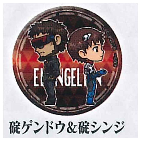 Gashapon kuji Evangelion: 3.0+1.0 Assort 02 [16.C award: Can Badge Gendou Ikari & Shinji Ikari]