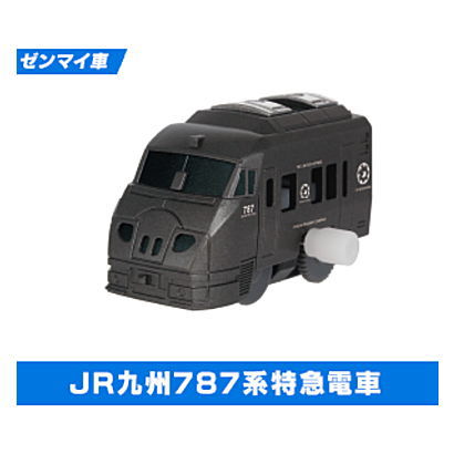 Capsule Plarail Gurutto Tropical! Train journey [1.JR Kyushu 787 Series Limited Express Train (Mainspring vehicle)]