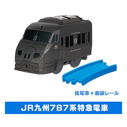 Capsule Plarail Gurutto Tropical! Train journey [3.JR Kyushu 787 Series Limited Express Train (Rear vehicle) + Curve rail]
