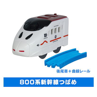 Capsule Plarail Gurutto Tropical! Train journey [6.800 Series Shinkansen Tsubame (Rear vehicle) + Curve rail]