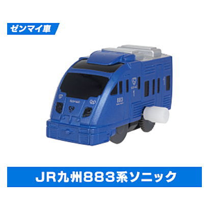 Capsule Plarail Gurutto Tropical! Train journey [7.JR Kyushu 883 Series Sonic (Mainspring vehicle)]