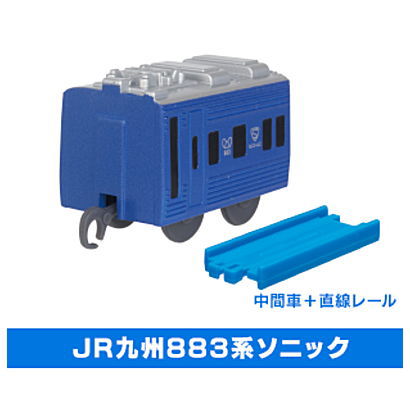 Capsule Plarail Gurutto Tropical! Train journey [8.JR Kyushu 883 Series Sonic (Intermediate vehicle) + Straight rail]